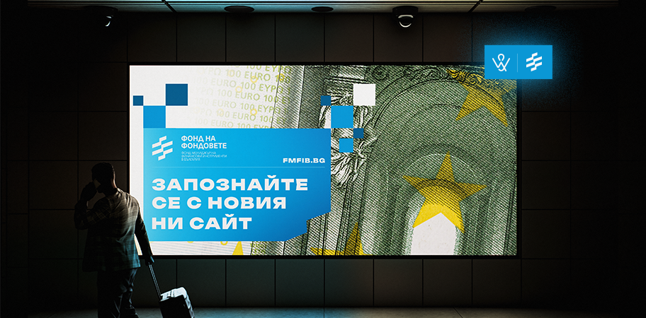 Fund of funds in Bulgaria.