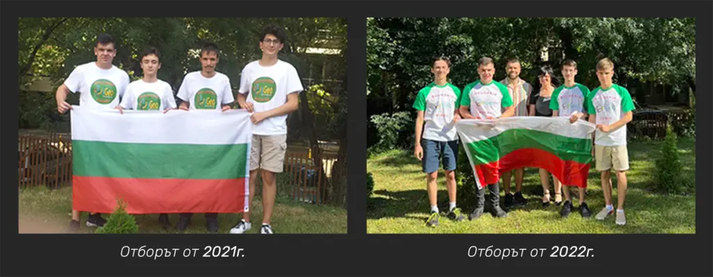 Weband participates in the awarding of medalists in International Olympiads