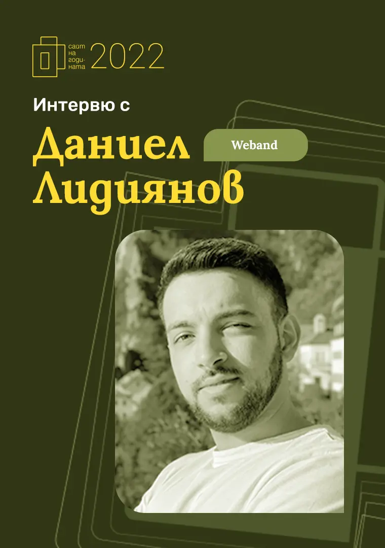 Photo of Daniel Lydianov and the title of the blog post