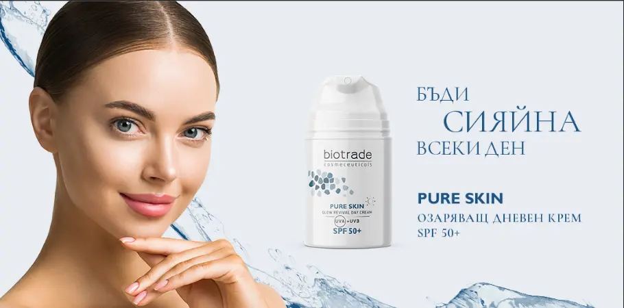 Biotrade Cosmeceuticals