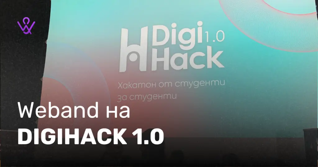 Weband at DigiHack 1.0 - Supporting young talents
