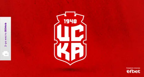 ФК ЦСКА 1948