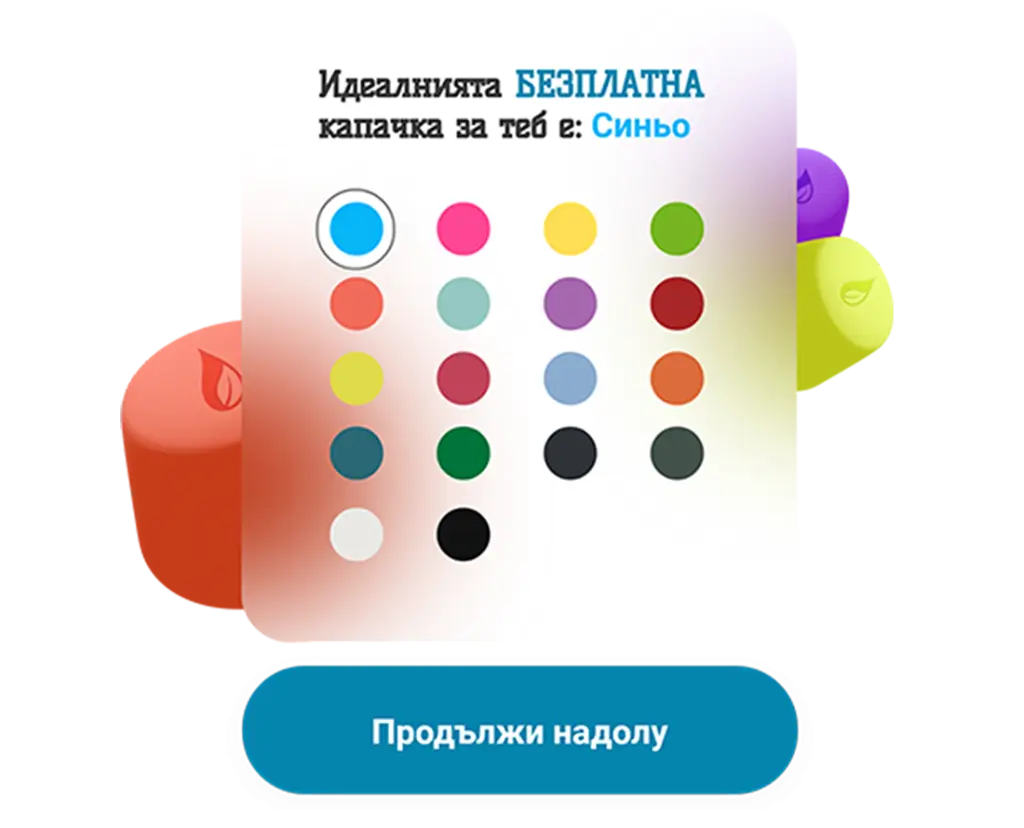 Retap