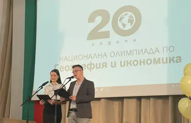 Националната олимпиада по география с нов сайт от Weband