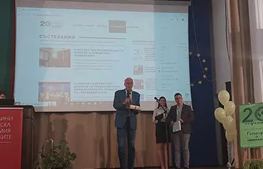 Националната олимпиада по география с нов сайт от Weband