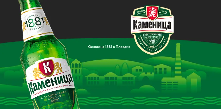 Каменица