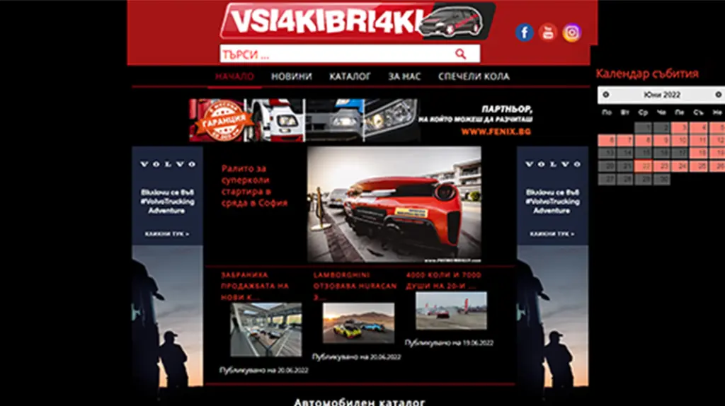 Vsi4kiBri4ki