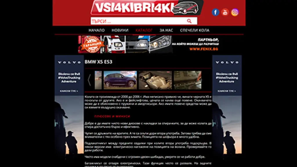 Vsi4kiBri4ki
