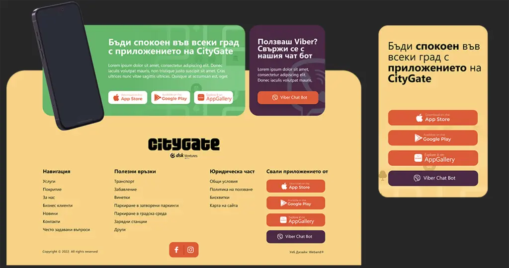 CityGate