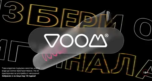 VOOM