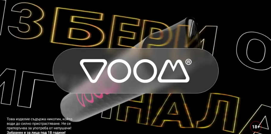 VOOM