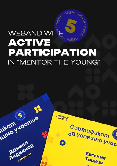 Weband: Investing in the future through mentoring