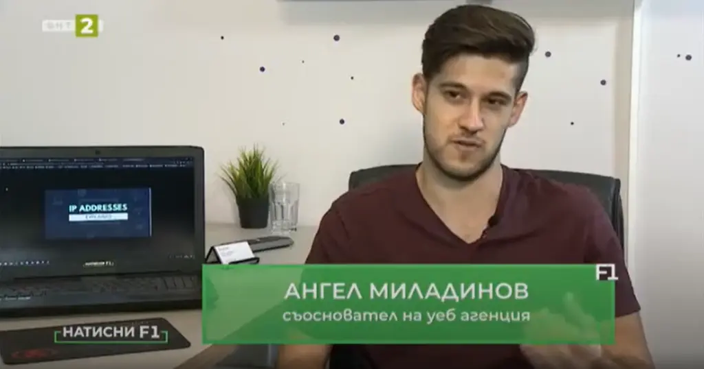 Как да намерим IP адреса си при различни операционни системи