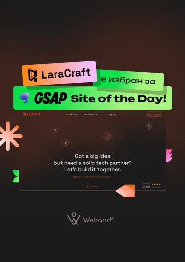LaraCraft is honored for GSAP "Site of the Day"