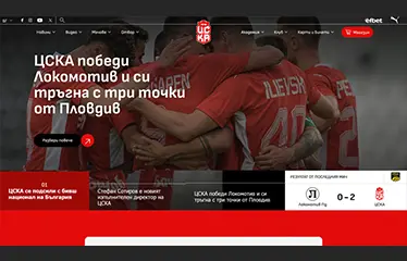 Подкрепи Weband в "Сайт на годината" 2024
