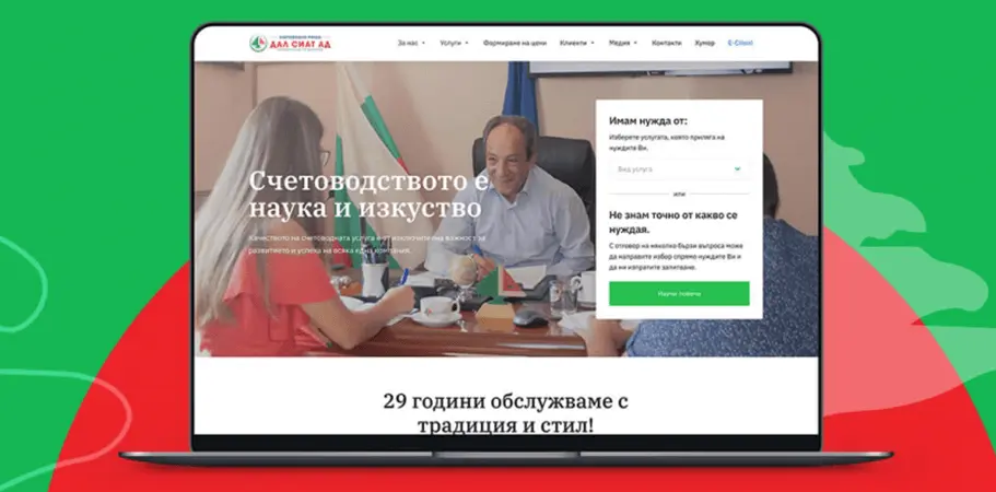 Дал Сиат
