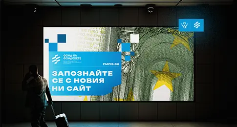 Фонд на фондовете