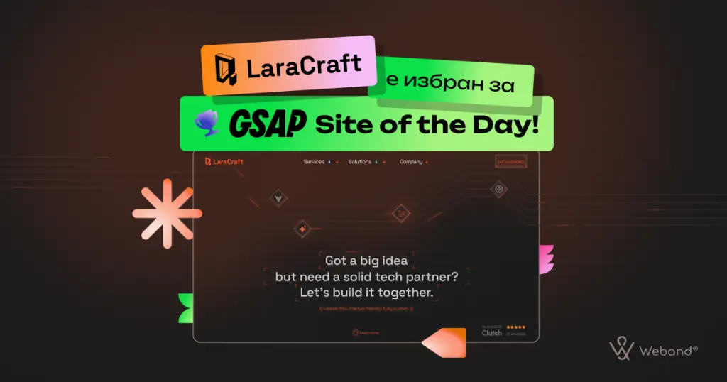 LaraCraft is honored for GSAP "Site of the Day"