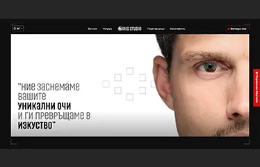 Подкрепи Weband в "Сайт на годината" 2024