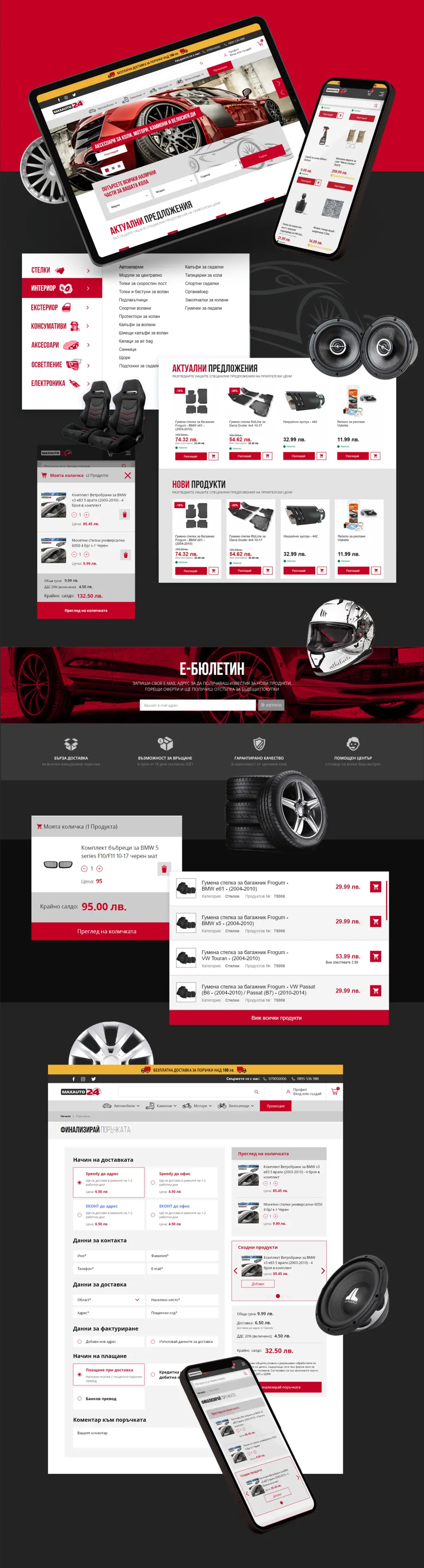 MaxAuto24