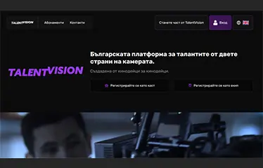 Подкрепи Weband в "Сайт на годината" 2024