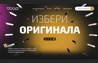 Подкрепи Weband в "Сайт на годината" 2024
